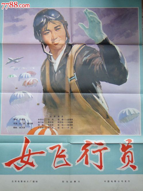 银行流水单多少钱