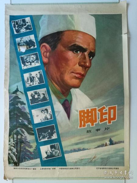 一比一仿日本公立函馆未来大学文凭毕业证